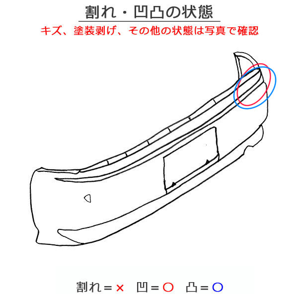 エブリィ/クリッパー NV100/スクラム/ミニキャブ DA17V/DR17V/DG17V/DS17V 純正 リア バンパー Rバンパー 71811-64P0 白素地(150974)