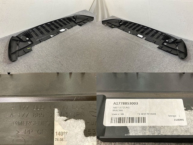 新品!Aクラス W177 純正 フロント バンパーアンダーカバー A 177 885 14 00/30 03 A1778853003 素地 メルセデスベンツ(150976)