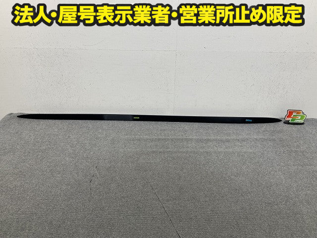 新品!A4 8K系 純正 左 サイドステップ/サイドスカート カバー LH 8K0 854 931 A 8K0854931AGRU 未塗装 アウディ(150977)
