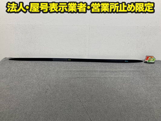 新品!A4 8K系 純正 左 サイドステップ/サイドスカート カバー LH 8K0 854 931 A 8K0854931AGRU 未塗装 アウディ(150977)