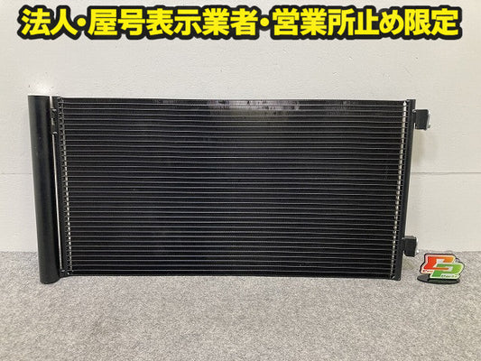新品!R55 R56 R57 R58 R59 社外 エアコン コンデンサー A/C MAHLE ブラック MINI(150981)