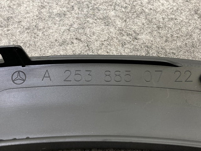 新品!GLCクラス W253/C253 純正 左 リア フェンダーアーチモール/オーバーフェンダー A 253 885 07 22 2538850722 素地 メルセデス(150984)