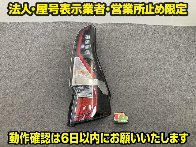 セレナ/ハイウェイスター C27/GFC27/GFNC27/HFC27 純正 後期 右 テールランプ/ライト/レンズ LED RH KOITO 220-23786 日産(150987)