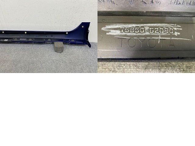 アクア/AQUA MXPK10/MXPK11/MXPK15/MXPK16 純正 右 サイドステップ/サイドスカート RH 75850-52080 ダークブルーマイカ 8W7 トヨタ(150990)