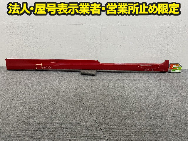 ソリオ MA36S/MA46S 純正 左 サイドステップ/サイドスカート LH 77240-81P0 ファーベントレッド ZNB スズキ(150991)