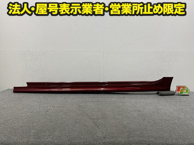 ヤリス KSP210/MXPA10/MXPA15/MXPH10/MXPH15 純正 左 サイドステップ/サイドスカート 75860-K0050 センシュアルレッド 3T3 トヨタ(150993)
