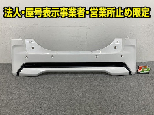 ルークス ハイウェイスター B44A/B45A/B47A/B48A 純正 リア バンパー Rバンパー 85022 7NA-0 ホワイトパール QBB 日産(150996)