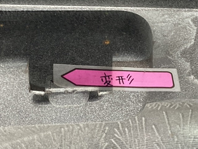 ルークス ハイウェイスター B44A/B45A/B47A/B48A 純正 リア バンパー Rバンパー 85022 7NA-0 ホワイトパール QBB 日産(150996)