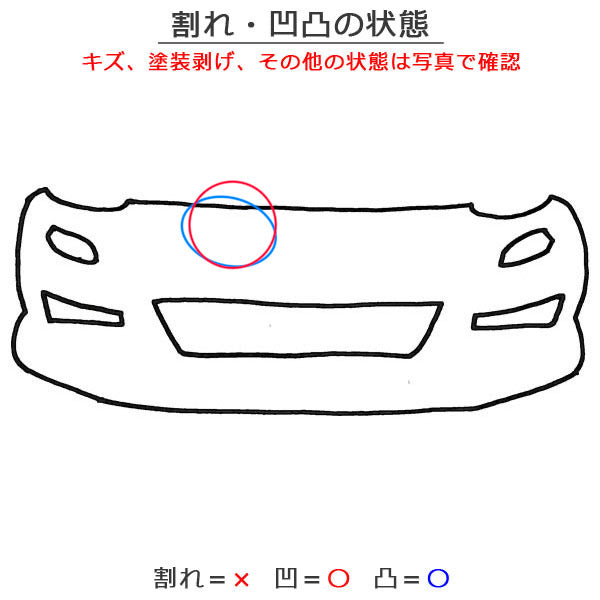 プリウス 60系/ZVW60/ZVW65/MXWH60/MXWH65/MXWH61 純正 フロント バンパー ロアグリル付 52119-47B70/80/90/C00/10 アッシュ 1M2(150998)