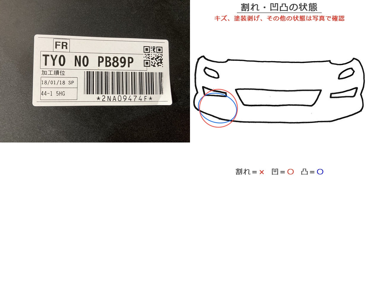 N-BOX/NBOX Nボックス カスタム/JF1/JF2 純正 フロント バンパー Fバンパー 71100-TY0-N000 プレミアムベルベットパープルパール(151004)