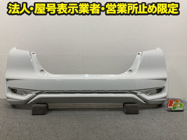フィット GK3/GK4/GK5/GK6/GP5/GP6 純正 後期 リア バンパー Fバンパー 71501-T5A-J500 タフタホワイトIII NH906 ホンダ(151010)