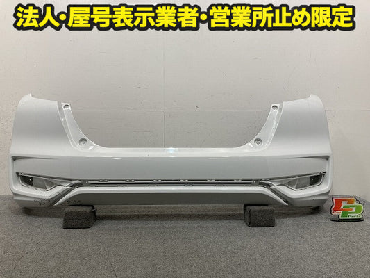 フィット GK3/GK4/GK5/GK6/GP5/GP6 純正 後期 リア バンパー Fバンパー 71501-T5A-J500 タフタホワイトIII NH906 ホンダ(151010)