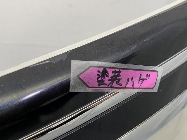 スペーシア カスタム MK53S 純正 フロント バンパー Fバンパー 71711 79R5 ピュアホワイトパール ZVR スズキ(151016)