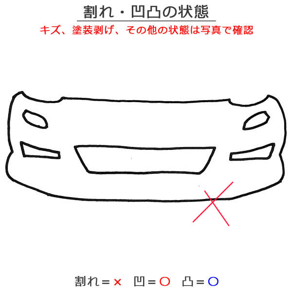 スペーシア カスタム MK53S 純正 フロント バンパー Fバンパー 71711 79R5 ピュアホワイトパール ZVR スズキ(151016)