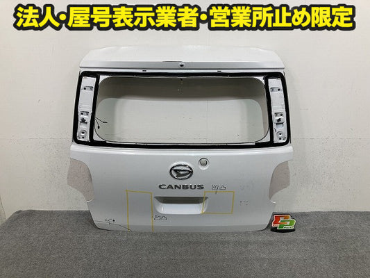 ムーヴ キャンバス/キャンパス LA850S/LA860S 純正 リアゲート/バックドア/リアハッチ 67149-B2460 ホワイトパール W25 ダイハツ(151024)