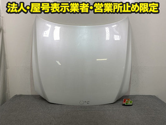 クラウン 220系/ARS220/AZSH20/AZSH21/GWS224 純正 ボンネット/エンジンフード ホワイト パール トヨタ(151025)