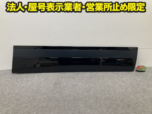 新品!レンジローバー/ヴェラール L560 純正 右 フロント ドア モール/ガーニッシュ J8A2-21064-B-PIA-01 ブラック ランドローバー(151027)