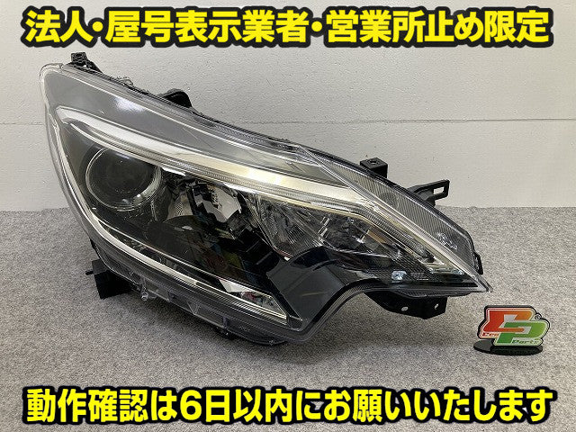 ノート/NOTE E12/NE12/HE12/ANE12 純正 後期 右 ヘッドライト/ランプ レベライザーLED 刻印D RH ICHIKOH 1934 26025-5WK5B 日産(151034)