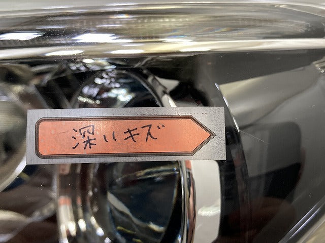 ノート/NOTE E12/NE12/HE12/ANE12 純正 後期 左 ヘッドライト/ランプ レベライザーLED 刻印D LH ICHIKOH 1934 26075-5WK5B 日産(151035)