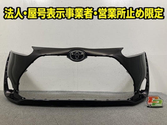 シエンタ 170系/NSP170G/NCP175G ハイブリッド/NHP170G 純正 前期 フロント バンパー Fバンパー 52119-52891/52119-52A01 トヨタ(151038)