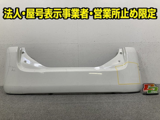 タント L375S/L385S 純正 リア バンパー Rバンパー 52159-B2070 ホワイト W09 ダイハツ(151039)