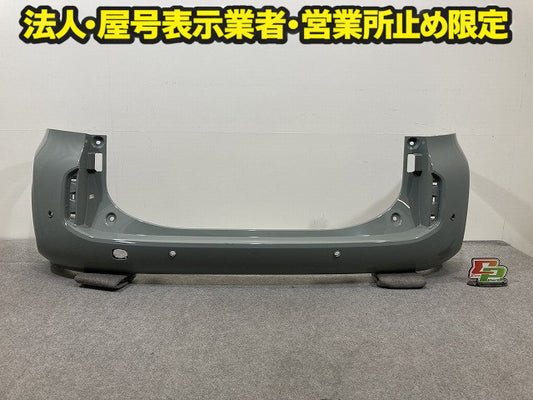 シエンタ MXPC10G/MXPL10G/MXPL15G 純正 リア バンパー Rバンパー 52159-52C70 アーバンカーキ 6X3 トヨタ(151044)