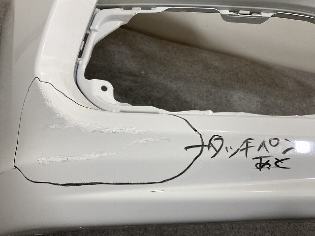 フィット GK3/GK4/GK5/GK6/GP5/GP6 純正 後期 フロント バンパー Fバンパー 71101-T5A-J500 タフタホワイトIII NH906 ホンダ(151045)