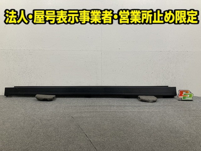 サクラ/SAKURA B6AW 純正 左 サイドステップ/サイドスカート 76853 7PA-0 素地 日産(151047)