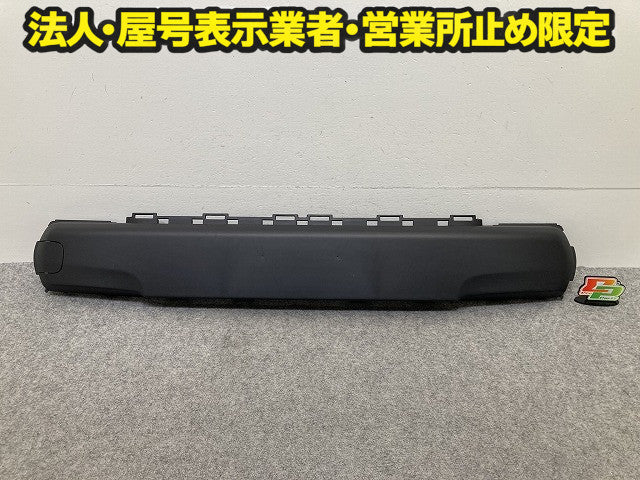 新品!F55/F56/F57 ONE(ワン) 純正 フロント バンパーモール センターカバー 7337790 51117337790 素地 MINI(151049)