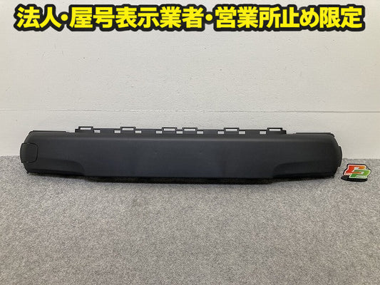 新品!F55/F56/F57 ONE(ワン) 純正 フロント バンパーモール センターカバー 7337790 51117337790 素地 MINI(151049)