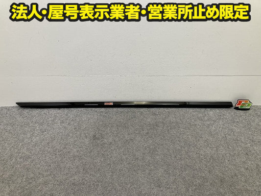 新品!レンジローバー/スポーツ L494 純正 右 フロント ドア ベルトモールアウター RH LR076061 ブラック ソリッド ランドローバー(151050)