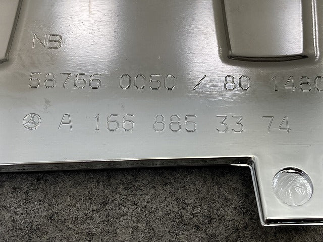 新品!GLE W166 純正 リア バンパー アッパー ステップカバー/プロテクター A 166 885 33 74 1668853374 メッキ メルセデスベンツ(151052)