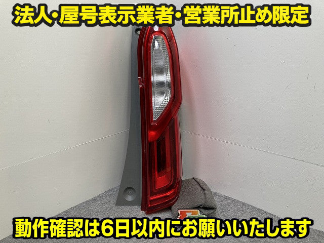 N-BOX/NBOX Nボックス JF3/JF4 純正 後期 右 テールランプ/ライト/レンズ LED 刻印H RH ICHIKOH D274 ホンダ(151055)