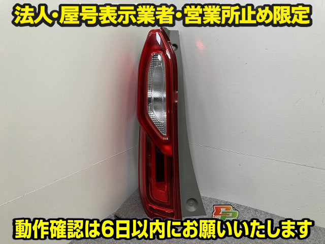 N-BOX/NBOX Nボックス JF3/JF4 純正 後期 左 テールランプ/ライト/レンズ LED LH ICHIKOH D274 ホンダ(151056)