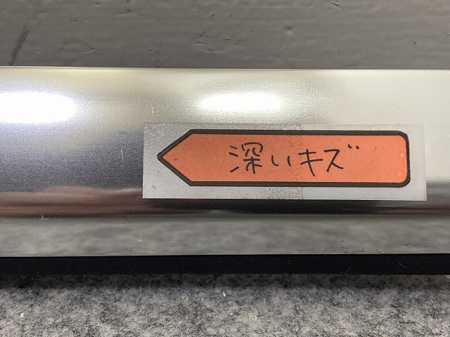 新品!Cクラス S205 純正 左 リア ドア ベルトモール ウインドウモール LH A2057306706 メッキ メルセデスベンツ(151086)