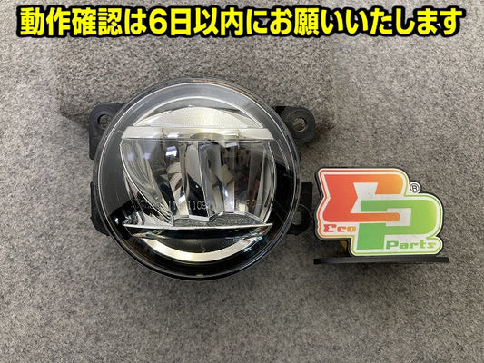 純正 フォグランプ/フォグライト LED KOITO 114-11092 ダイハツ/トヨタ/ホンダ/スバル/スズキ 汎用(151088)