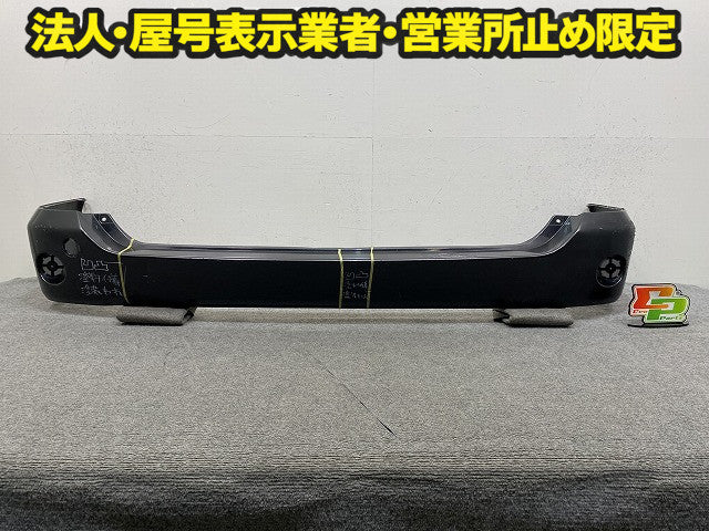 ヴォクシー/ノア 60系/AZR60G/AZR65G 純正 リア バンパー Rバンパー 52159-28410 ダークグレーマイカメタリック 1E2 トヨタ(151093)