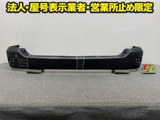 ヴォクシー/ノア 60系/AZR60G/AZR65G 純正 リア バンパー Rバンパー 52159-28410 ダークグレーマイカメタリック 1E2 トヨタ(151093)