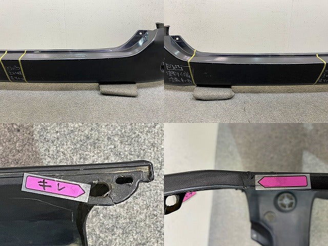 ヴォクシー/ノア 60系/AZR60G/AZR65G 純正 リア バンパー Rバンパー 52159-28410 ダークグレーマイカメタリック 1E2 トヨタ(151093)