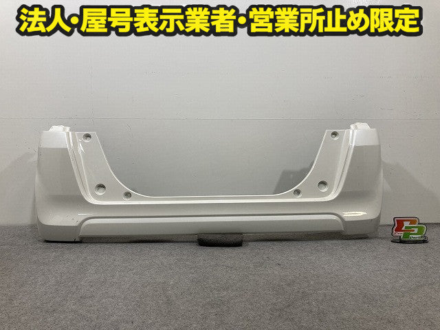 N-BOX/NBOX Nボックス JF1/JF2 純正 リア バンパー Rバンパー 71501-TY0-0000 プレミアムホワイトパールII NH875P ホンダ(151094)