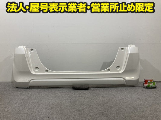 N-BOX/NBOX Nボックス JF1/JF2 純正 リア バンパー Rバンパー 71501-TY0-0000 プレミアムホワイトパールII NH875P ホンダ(151094)