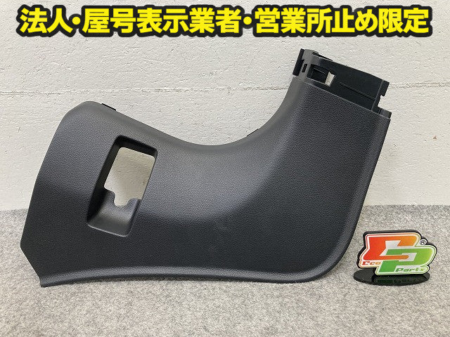 新車取り外し!フィット GR1/GR2 e:HEV GR3/GR4 純正 右 インナー Aピラーパネル/Aピラーカバー 83111-TZA-J01-20 素地 ホンダ(151116)