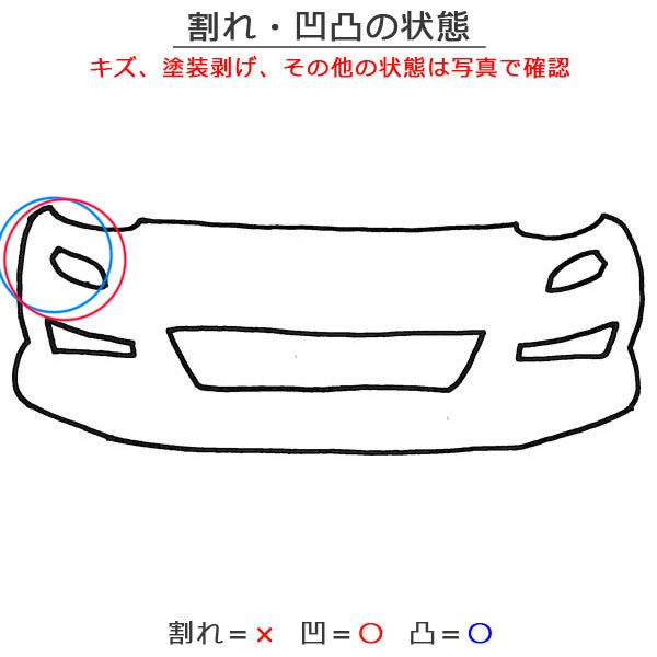 キャリイ トラック DA65T 純正 フロント バンパー Fバンパー 71711-83J0 白素地 スズキ(151117)