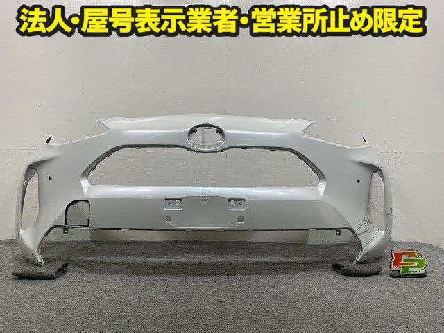 ヤリスクロス MXPB10/MXPB15/MXPJ10/MXPJ15 純正 フロント バンパー 52119-52E00/10/20/30/40/50/80/90 ホワイトパール 089(151118)