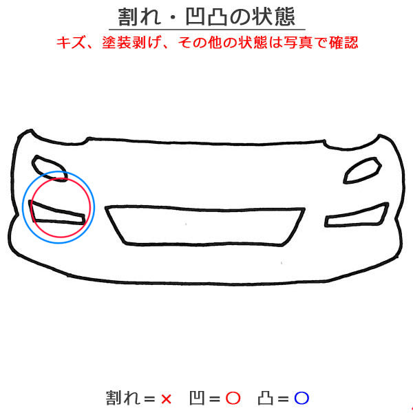 ヤリスクロス MXPB10/MXPB15/MXPJ10/MXPJ15 純正 フロント バンパー 52119-52E00/10/20/30/40/50/80/90 ホワイトパール 089(151118)