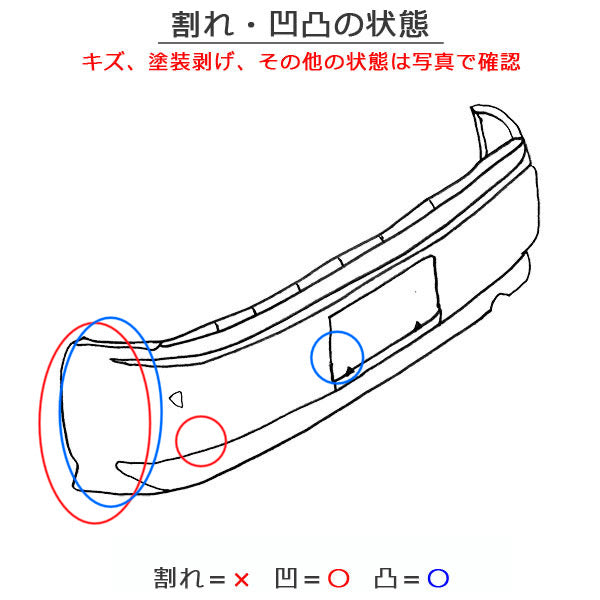 ラパン ショコラ HE22S 純正 リア バンパー Rバンパー 71811-85KA シャンパンピンクパールメタリック ZVF スズキ(151119)