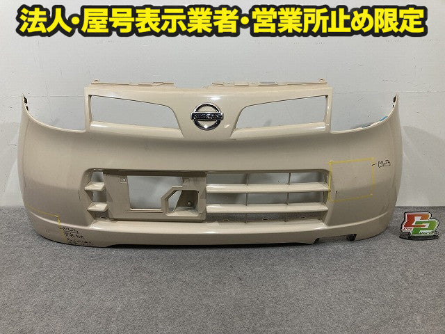 モコ MG22S 純正 フロント バンパー Fバンパー 71711-81J ベージュ ソリッド 日産(151120)