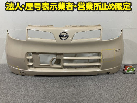 モコ MG22S 純正 フロント バンパー Fバンパー 71711-81J ベージュ ソリッド 日産(151120)