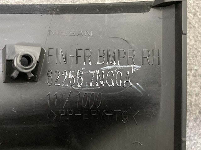 ルークス ハイウェイスター B44A/B45A/B47A/B48A 純正 前期 右 フロント フォグカバー/フォグランプカバー 62256 7NG0A ブラック(151133)