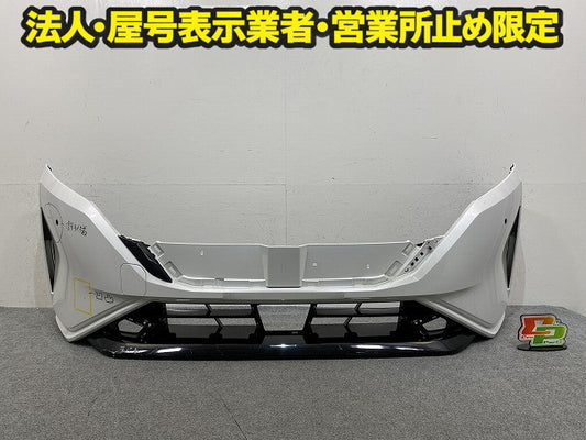 オーラ AURA/ノート NOTE FE13/FSNE13 純正 前期 フロント バンパー スポイラー付 62022 6XL0H ピュアホワイトパール QAC 日産(151139)